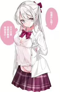 Page 46 of Imouto ga 1-nichi 1-kai shika Me o Awasete kurenai | 妹妹一天只和我对上一次眼 - preview thumbnail