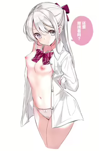 Page 49 of Imouto ga 1-nichi 1-kai shika Me o Awasete kurenai | 妹妹一天只和我对上一次眼 - preview thumbnail