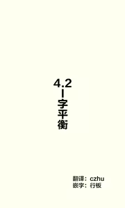 Page 70 of Imouto ga 1-nichi 1-kai shika Me o Awasete kurenai | 妹妹一天只和我对上一次眼 - preview thumbnail