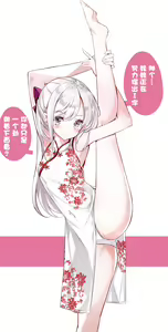 Page 73 of Imouto ga 1-nichi 1-kai shika Me o Awasete kurenai | 妹妹一天只和我对上一次眼 - preview thumbnail