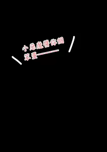 Page 147 of 自大妹妹 - preview thumbnail