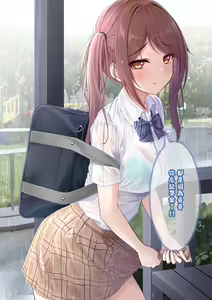 Page 167 of 自大妹妹 - preview thumbnail