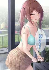 Page 174 of 自大妹妹 - preview thumbnail