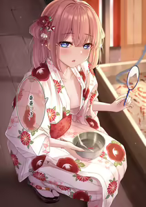 Page 273 of 自大妹妹 - preview thumbnail