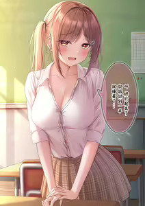 Page 319 of 自大妹妹 - preview thumbnail