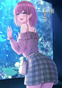 Page 355 of 自大妹妹 - preview thumbnail