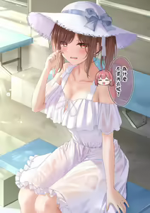 Page 371 of 自大妹妹 - preview thumbnail