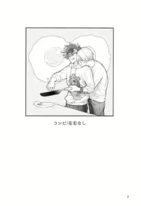 Page 3 of One More Time - preview thumbnail