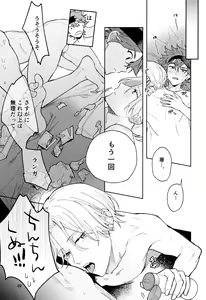 Page 40 of One More Time - preview thumbnail