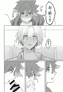 Page 39 of Gokko Asobi de wa Nai no desu + Torotoro de Fuwafuwa na - preview thumbnail