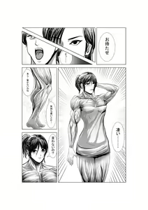 Page 15 of Aya comic - preview thumbnail
