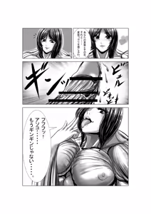 Page 30 of Aya comic - preview thumbnail