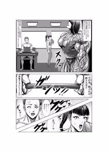 Page 34 of Aya comic - preview thumbnail