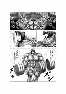 Page 40 of Aya comic - preview thumbnail