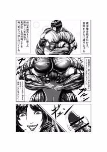 Page 57 of Aya comic - preview thumbnail