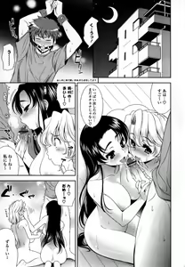 Page 179 of Bust To Bust - Chichi wa Chichi ni - - preview thumbnail