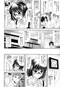 Page 46 of Bust To Bust - Chichi wa Chichi ni - - preview thumbnail