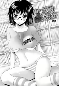 Page 64 of Bust To Bust - Chichi wa Chichi ni - - preview thumbnail