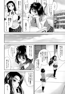 Page 80 of Bust To Bust - Chichi wa Chichi ni - - preview thumbnail