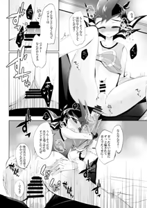 Page 22 of PARANOIA! - preview thumbnail