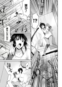 Page 123 of Tokumu sentai karafuru fōsu - preview thumbnail