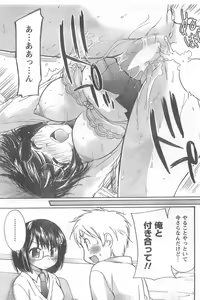 Page 179 of COMIC CanDoll 2008-05 Vol. 52 - preview thumbnail