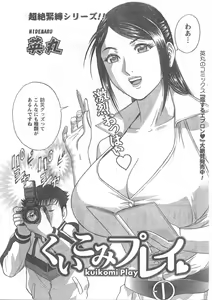 Page 221 of COMIC CanDoll 2008-05 Vol. 52 - preview thumbnail