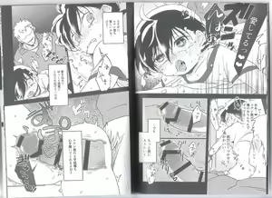 Page 7 of PARANOIA - preview thumbnail