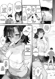 Page 5 of Mou Kodomo ja nain da yo? | Ты же понимаешь, что я уже не ребёнок? - preview thumbnail