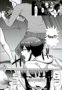 Page 33 of Kimi wa Boku no Taiyou da - preview thumbnail