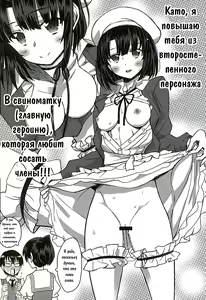Page 40 of Kimi wa Boku no Taiyou da - preview thumbnail