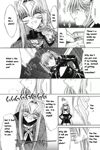 Page 208 of Kassen Soubatsu - preview thumbnail