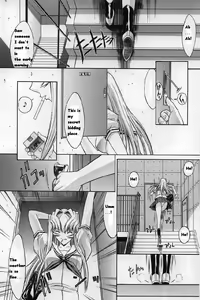 Page 212 of Kassen Soubatsu - preview thumbnail