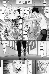 Page 23 of Kassen Soubatsu - preview thumbnail