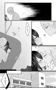 Page 22 of TS Musume-chan Wakarase Nisshi - preview thumbnail