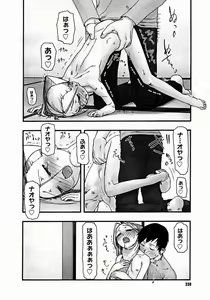 Page 104 of Comics LO and Megastore chapters - preview thumbnail