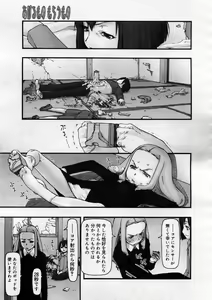 Page 137 of Comics LO and Megastore chapters - preview thumbnail