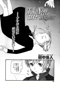 Page 144 of Comics LO and Megastore chapters - preview thumbnail