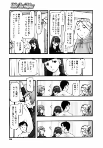 Page 147 of Comics LO and Megastore chapters - preview thumbnail