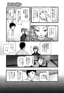 Page 149 of Comics LO and Megastore chapters - preview thumbnail