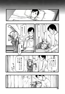Page 150 of Comics LO and Megastore chapters - preview thumbnail