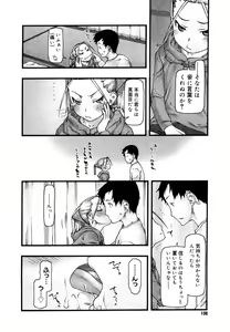 Page 152 of Comics LO and Megastore chapters - preview thumbnail