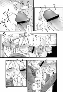 Page 155 of Comics LO and Megastore chapters - preview thumbnail