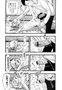 Page 157 of Comics LO and Megastore chapters - preview thumbnail