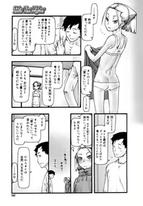 Page 163 of Comics LO and Megastore chapters - preview thumbnail