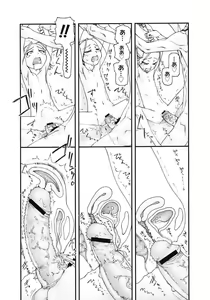 Page 19 of Comics LO and Megastore chapters - preview thumbnail
