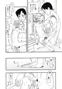 Page 21 of Comics LO and Megastore chapters - preview thumbnail