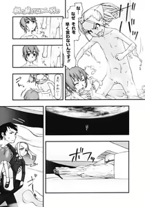Page 5 of Comics LO and Megastore chapters - preview thumbnail