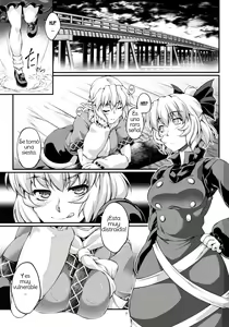 Page 2 of (C91) [Kougeki (Ootsuki Wataru) Hashihime Shinshoku -Shichi- (Touhou Project) [Spanish] [Amaterasu] - preview thumbnail