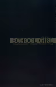 Page 2 of SCHOOL GIRL -Fate Suzuka Arisa Gakuen Choukyou Bon- - preview thumbnail